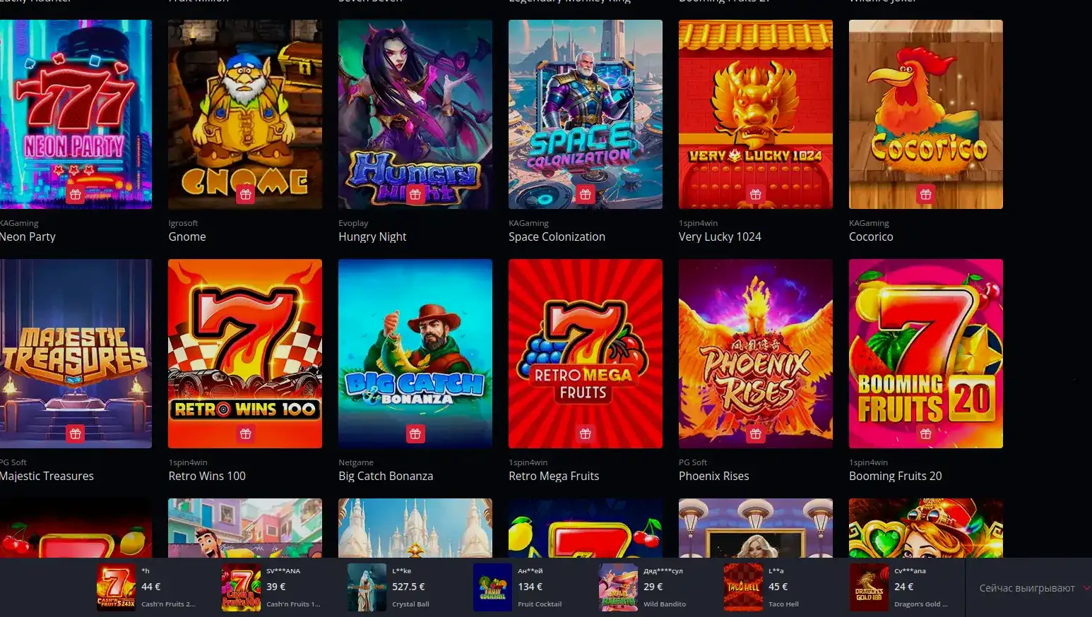 Бонусы и акции в Rox casino на экране смартфона